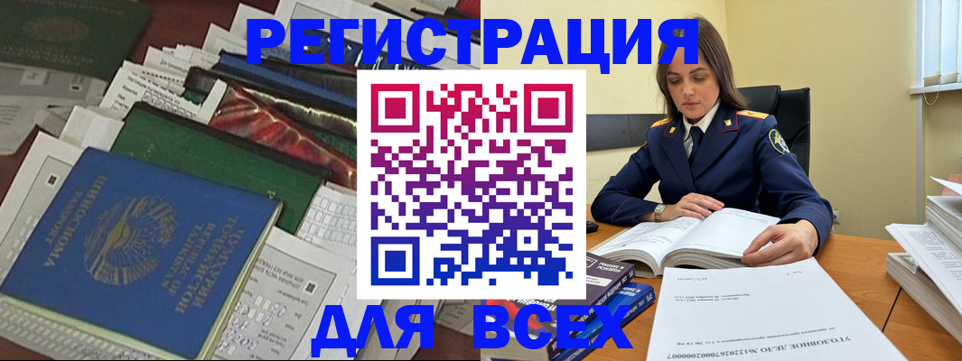 временная регистрация госуслуги в Дальнереченске